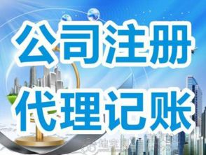 工貓財稅代理記賬 低成本易操作，助力南昌招商合作與融資創業