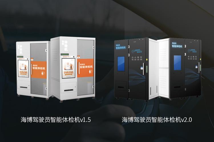 山東海博科技信息系統(tǒng)股份有限公司信息咨詢服務(wù)全景解析